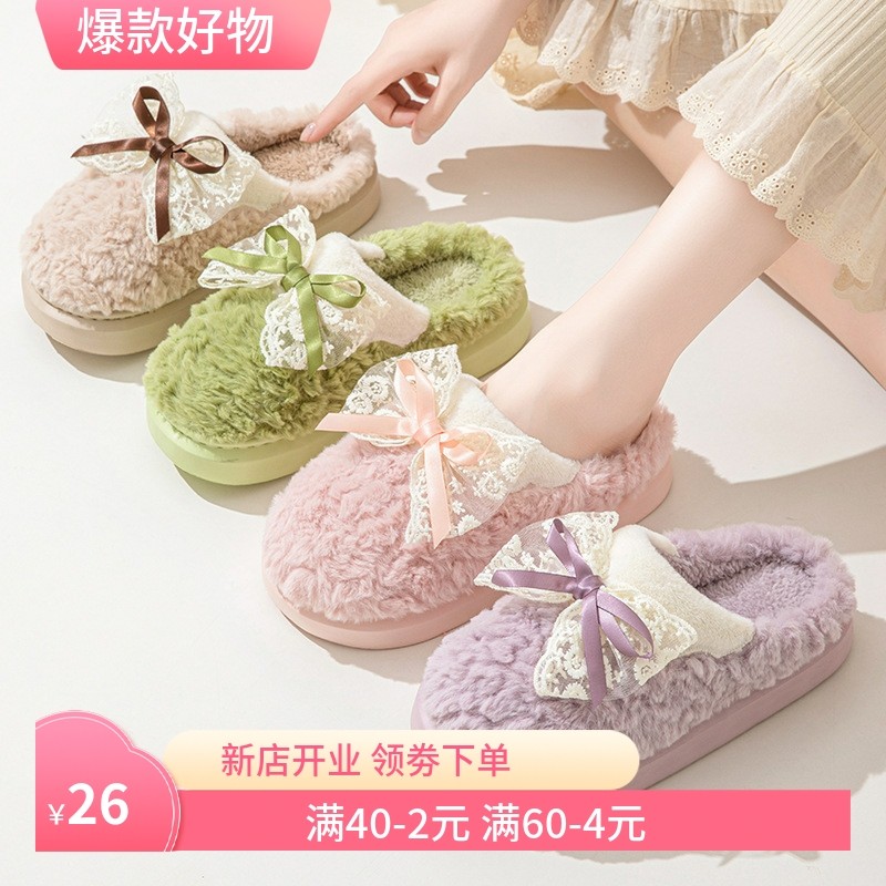 踩屎感女士棉拖鞋秋冬季室内家居蝴蝶结毛绒包头拖鞋加厚保暖,女鞋,毛毛鞋,淘宝优惠券,粉丝福利购,淘宝优惠卷