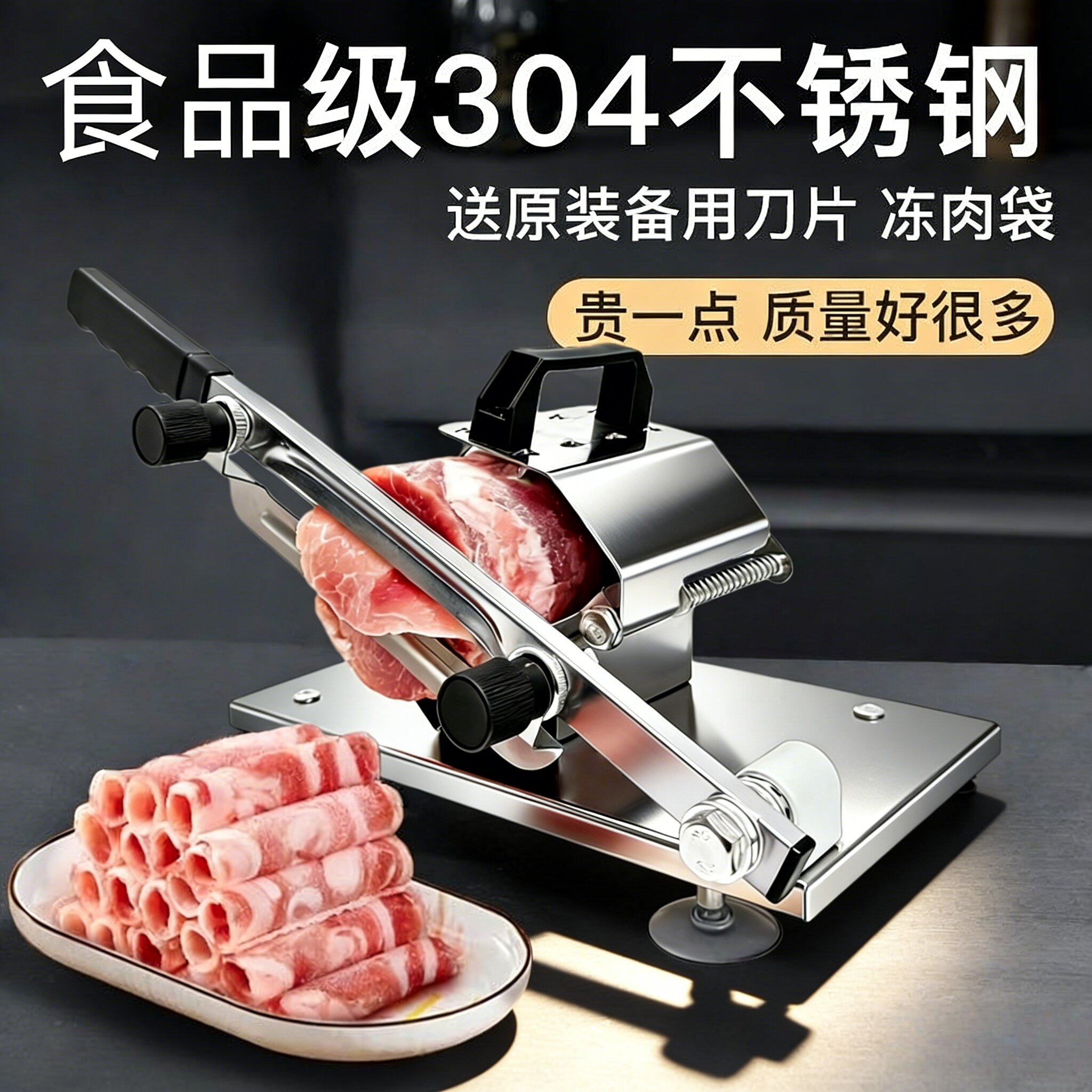 切肉片机家用羊肉卷切片机切肉机肥牛冻肉刨肉机火锅菜切薄片,厨房/烹饪用具,多功能切菜器,淘宝优惠券,粉丝福利购,淘宝优惠卷