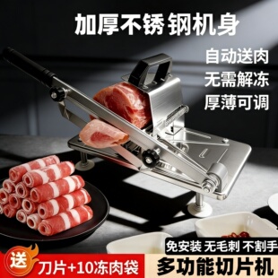 2025新款羊肉卷切肉机家庭切肉片机小型切羊肉卷机家用牛肉切卷机