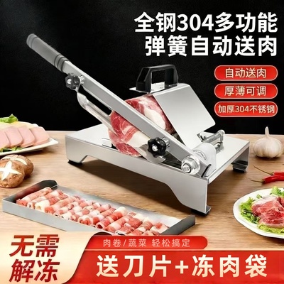 羊肉卷切片机商用家用切肉片机小型冻肉熟牛肉刨肉机手动切片神器