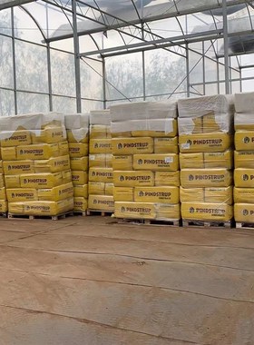 丹麦品氏泥炭土进口种菜土纯多肉土专用营养花土草炭土通用型整包