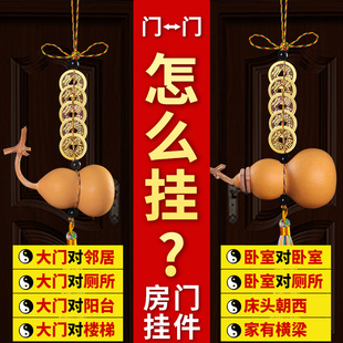 天然葫芦挂件开口真胡芦带龙头精品文玩七彩绳手工艺品门对门挂门