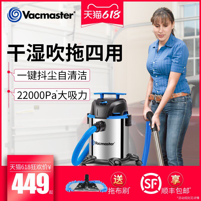 卫玛仕吸尘器家商用装修强力大功率手持小型地毯干湿吹四用桶式机