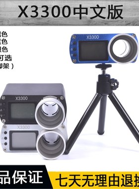 新款水弹X3300中文版高精度初速仪/测速器测速仪/非X3200/E9800