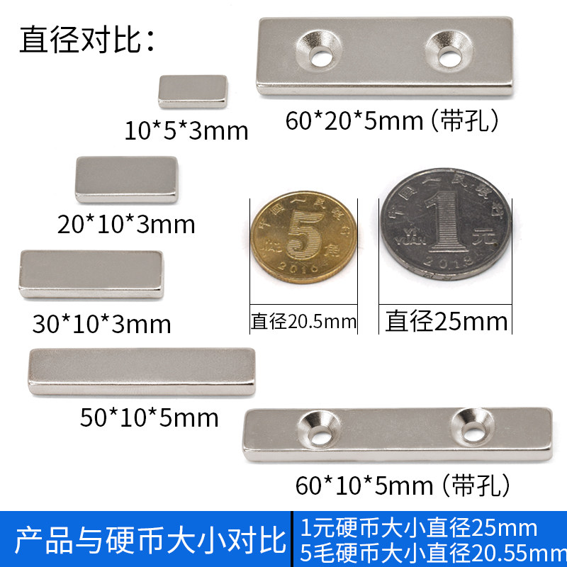 强力磁铁强磁贴片吸铁石圆形高强力钕小长方形吸铁器超强磁石磁钢