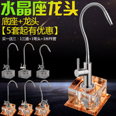 直饮2分水晶座龙头万向茶几桌面可移动净水器配件鹅颈出水弯管