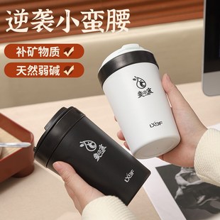 天然弱碱性水杯类富氢水杯水素杯柠檬杯能量养生泡茶咖啡杯随行杯