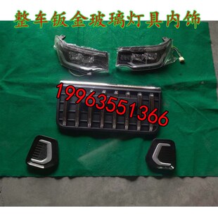 电动四轮车龙启卫士后尾灯红旗恩途飞马盛昊后尾灯倒车灯配件大全