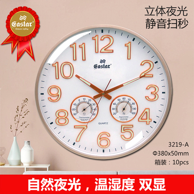 东方星立体夜光挂钟卧室静音创意钟表客厅指针式温湿度挂墙石英钟