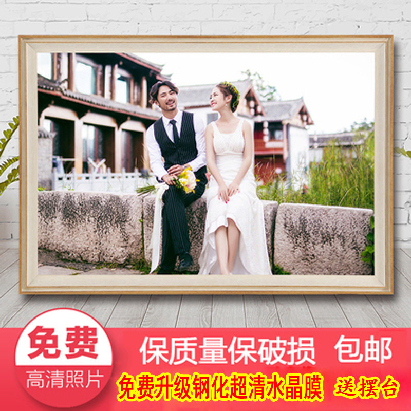实木相框结婚照影楼相框放大挂墙卧室36寸40寸48寸洗照片加相框