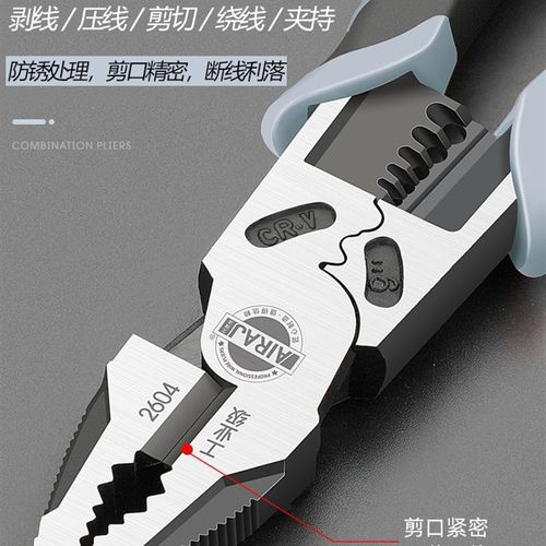 老虎钳子德国原装进口多功能万用钢丝钳不锈钢电工专用家用工业级