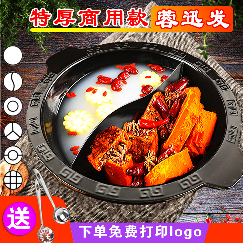 火锅锅商用子母鸳鸯锅九宫格珐琅铸铁火锅盆电磁炉通用火锅店用锅
