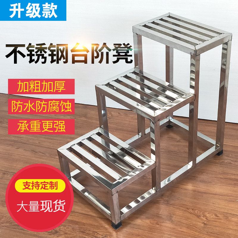 不锈钢台阶脚踏凳梯凳步梯台阶二三步梯脚踏台家用踏步梯子台阶凳