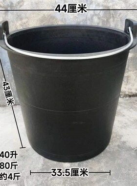 加厚广塑100型40升牛筋桶特大号水桶黑色诱蜂桶养蜂桶垃圾桶粪桶