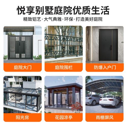 铝合金庭院大门别墅对开门中欧式乡村院子农村自建房铝艺电动大门