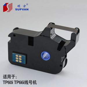 原装硕方线号机TP60i/tp66i打号机色带硕方色带TP-R100B黑色色带