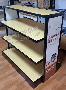 多层小家电货架展示架双面电器中岛柜展示柜家电产品陈列展台展架