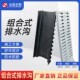 排水盖板 成品排水沟 山东正和 洗车格栅