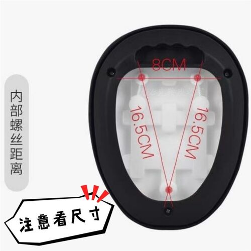 酷动鞍座三个螺丝固定座鞍坐子电动车座子电动两轮车固定凳子坐包
