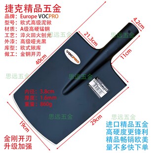 捷克进口钢锹泥锹高锰钢哑光黑漆欧式加粗木柄升级精品锹开沟挖土