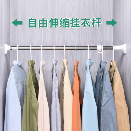 衣橱衣柜内挂衣杆不锈钢管底座托免钉五金配件阳台伸缩晾衣架横杆