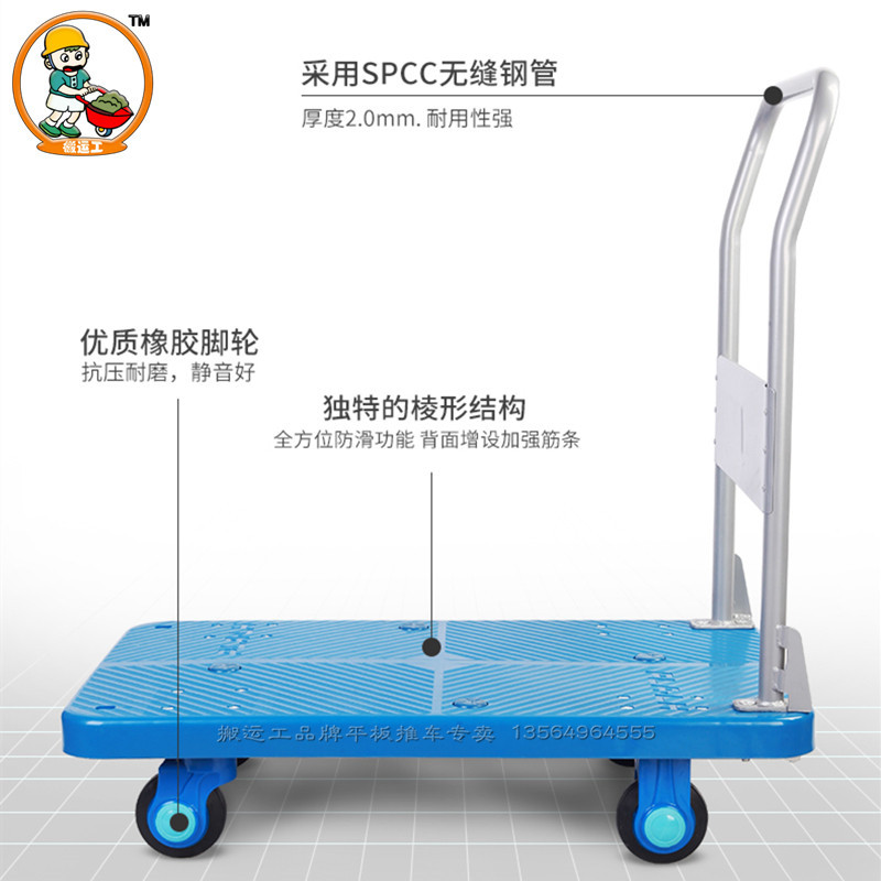 超静音手推车拉货四轮平板推车固定扶手胶板车手推车搬运车含税运,商业/办公家具,平板手推车/工具车/爬楼机,淘宝优惠券,粉丝福利购,淘宝优惠卷