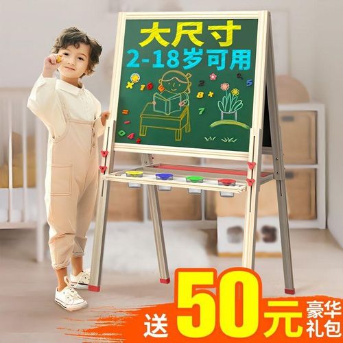 儿童画板小黑板家用小学生支架式可擦写宝宝双面无尘磁性写字板