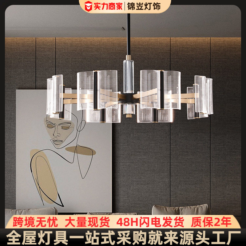 后现代简约导光板LED灯具轻奢客厅水晶吊灯创意个性餐厅卧室灯饰图片