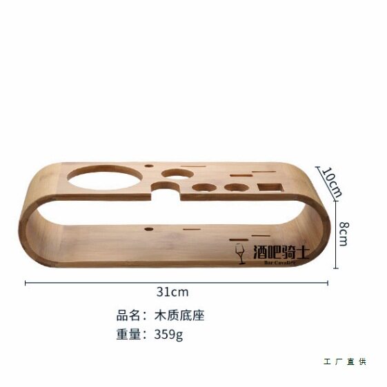 创意椭圆木质调酒器收纳架10件套图片