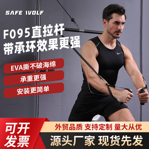 单杆墙体龙门架引体向上训练器