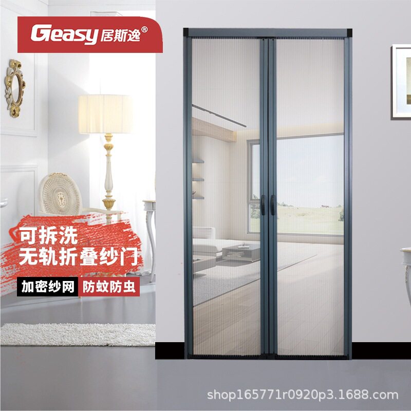 折叠推拉式夏季防蚊虫入户门纱门纱窗卧室厨房阳台纱门防蚊门帘图片