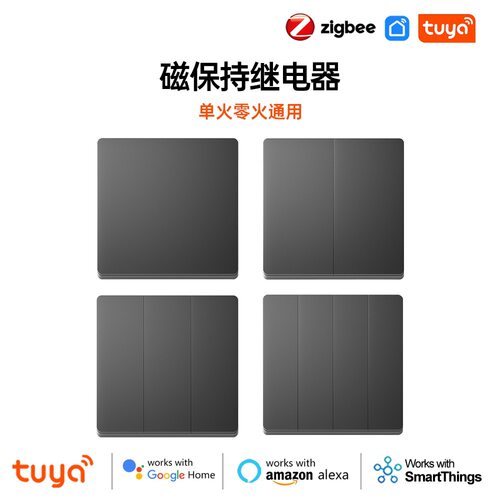 涂鸦86型Zigbee智能开关单零火