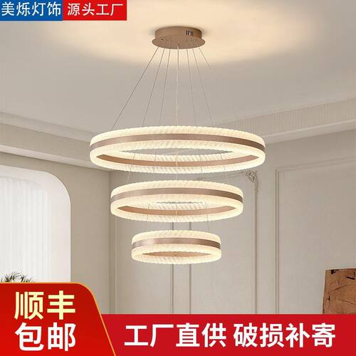 轻奢三层螺纹理圆环吊灯现代简约客厅LED环形灯复式楼餐厅吊线灯