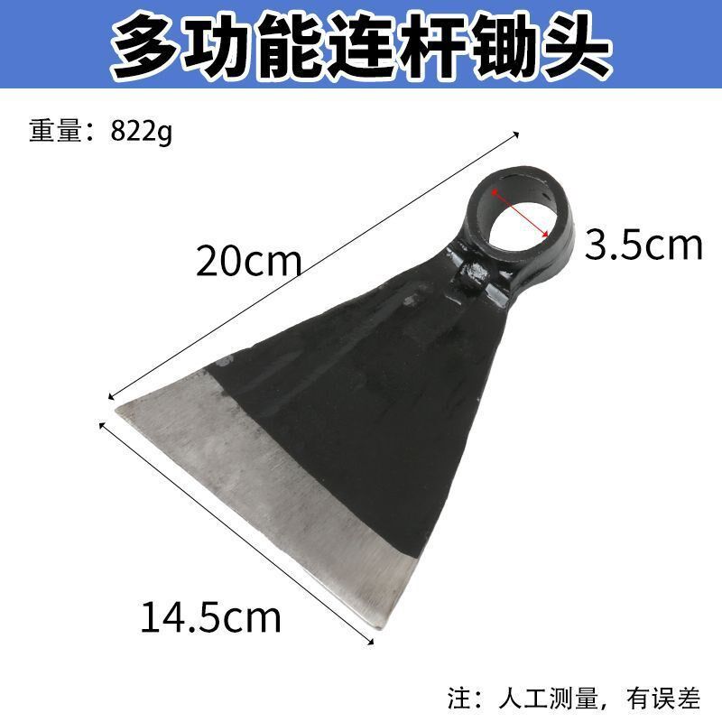 手工锻打汽车连杆锄头镢头撅连农具刨树根挖笋种菜V松土锄草高硬L