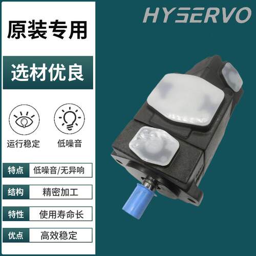 新款PV2R12 PV2R13 PV2R31 PV2R11 PV2R21双联高压包邮