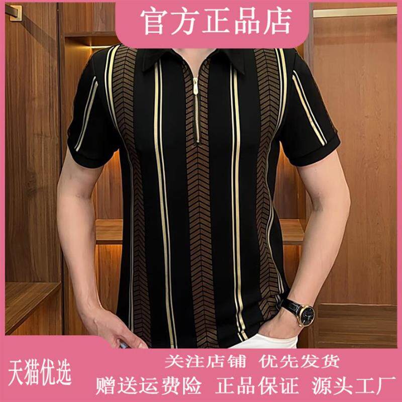 磐拓男装LMVQ夏季男士黑金条纹Polo衫轻奢商务翻领T恤高级感短袖