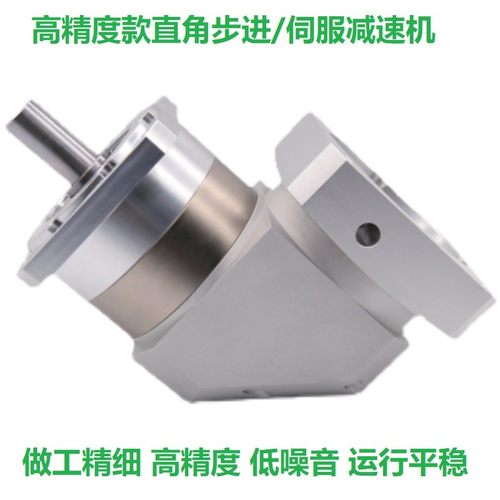 90度直角行星减速器/减速箱可配57 60 80 86 110 130步进伺服电机