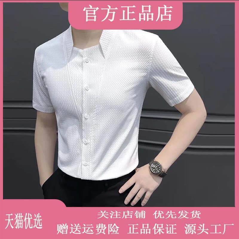 鼎尚服饰夏v领衬衫短袖爆款痞帅高级感男装商务白色格子男士衬衣