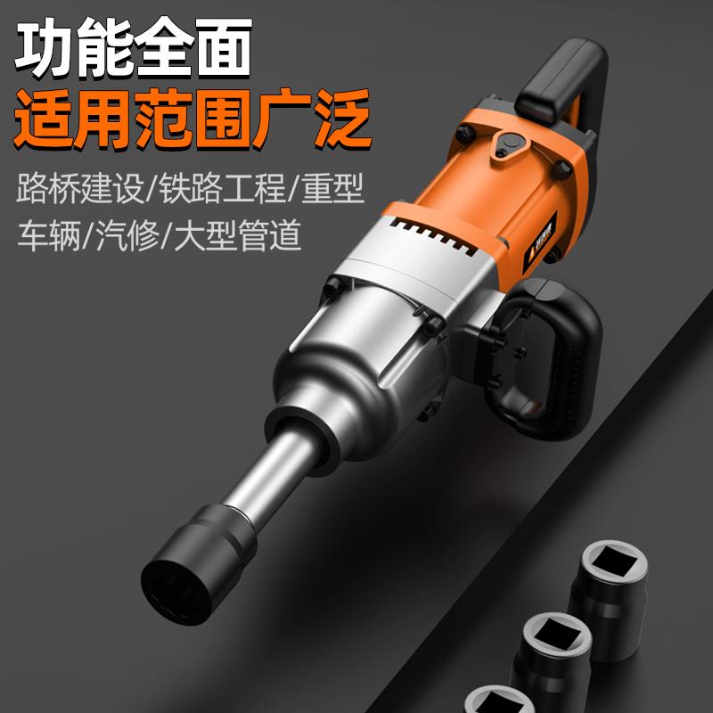 新款电动气动扳手220V插电大功率重型扳手大扭力冲击扳手工具包邮