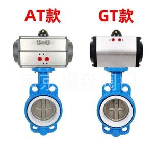 125 100 AT气动蝶阀D671F 16四氟不锈钢翻板切断衬胶对夹高温DN50