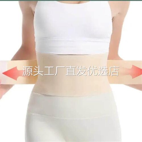 雨婕优品店轻薄j款男女运k动护Bz腰带腰带健身收腹束腹带瑜伽训练