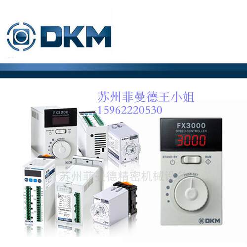 新款韩国电机 FX3000-120S调速马达控制器9SDGE-120FP调速包邮