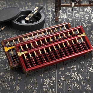 13档4号五珠实木老式传统工艺算盘学生课本练习算盘舞蹈练习算盘