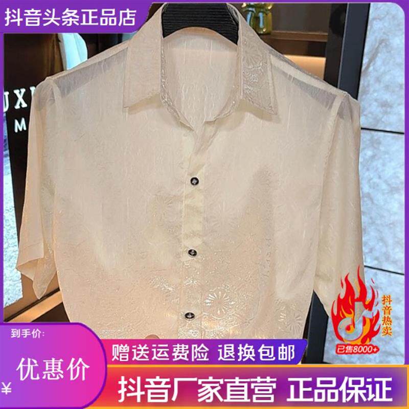 千里马轻奢简约夏季专柜同款男款短袖衬衫时尚高档百搭翻领高级感