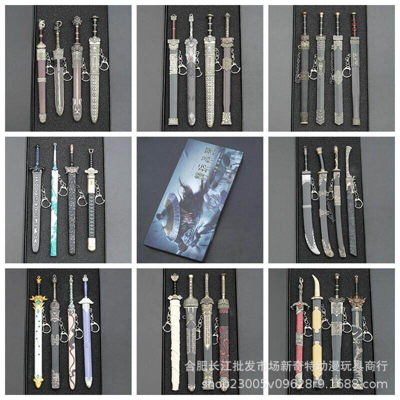 新款影视动漫游戏冷兵器轩辕剑七星无尘剑血饮狂刀礼盒装套装精美