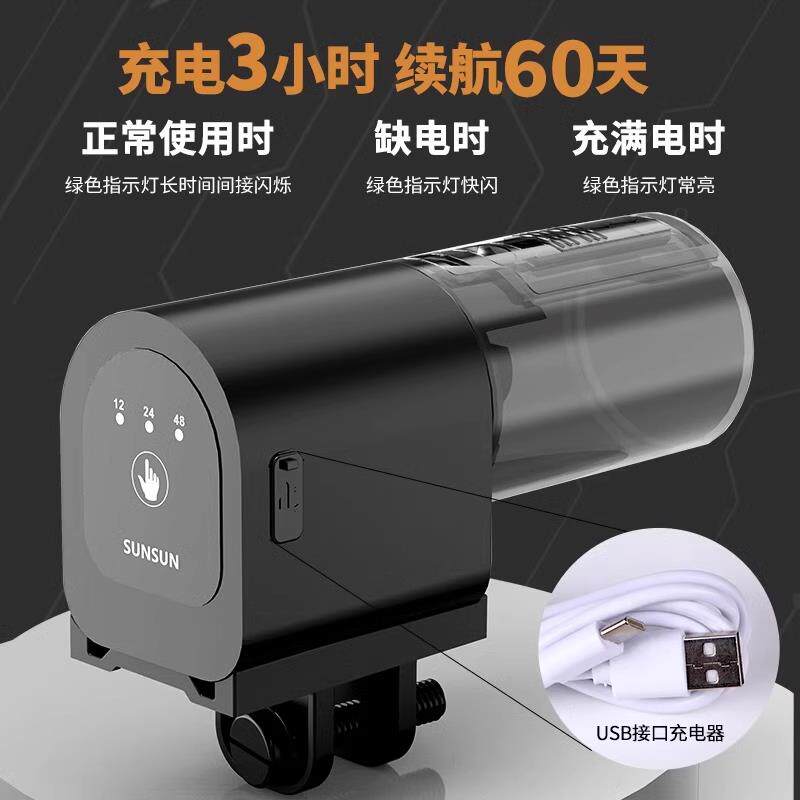 新款鱼缸自动喂食器定时乌龟投料机鱼食投喂鱼带盖小型智包邮