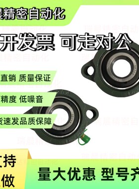 热销外球面带座T-BDV12 15 17 20 25 30 35轻型菱形座轴承恰合达