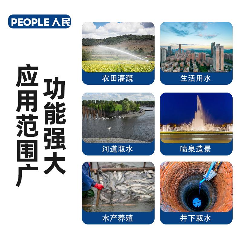 新款不锈钢油浸式潜水泵不锈钢高扬程多级潜水泵220V家用水泵包邮