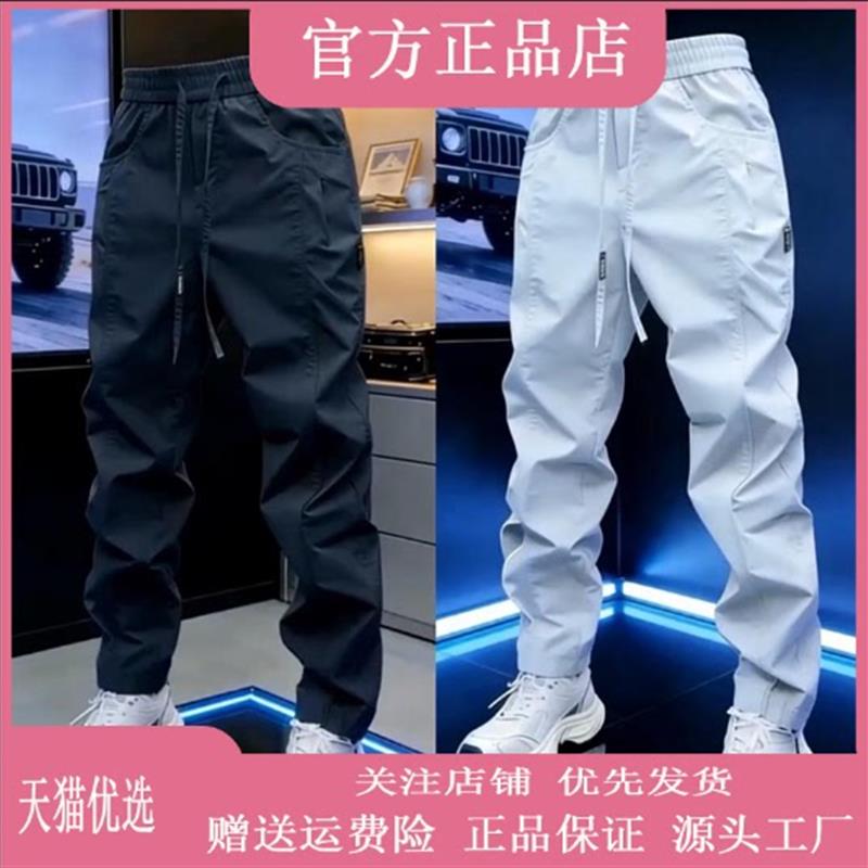 云枢优衣馆LMVQ男士运动冲锋裤户外潮流舒适宽松弹力显瘦休闲裤