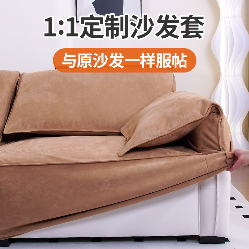 大象耳朵沙发套2024新款四季通用防猫爪高端定制全包直排沙发罩,居家布艺,沙发垫,淘宝优惠券,粉丝福利购,淘宝优惠卷